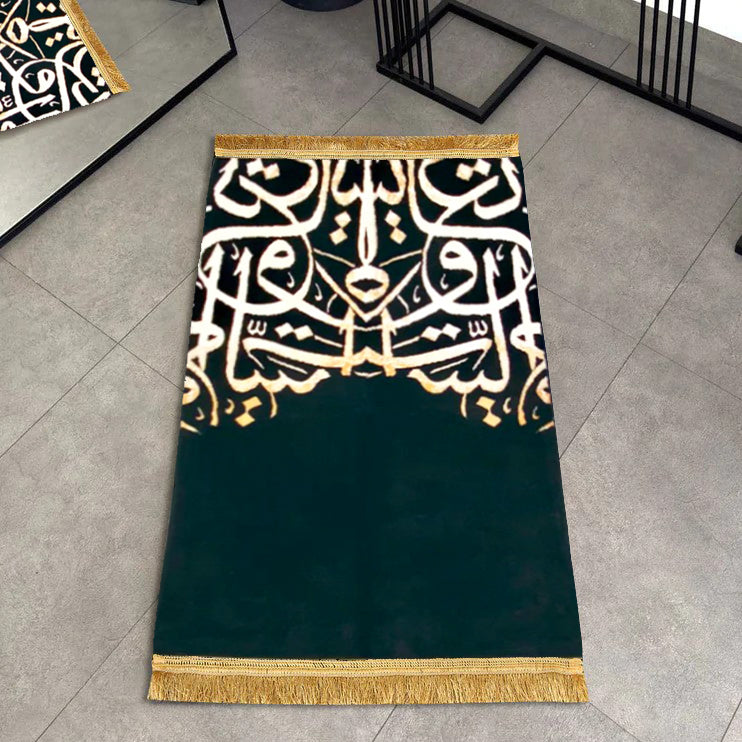 ARABIC CALLIGRAPHY PRAYER MAT