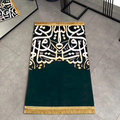 ARABIC CALLIGRAPHY PRAYER MAT