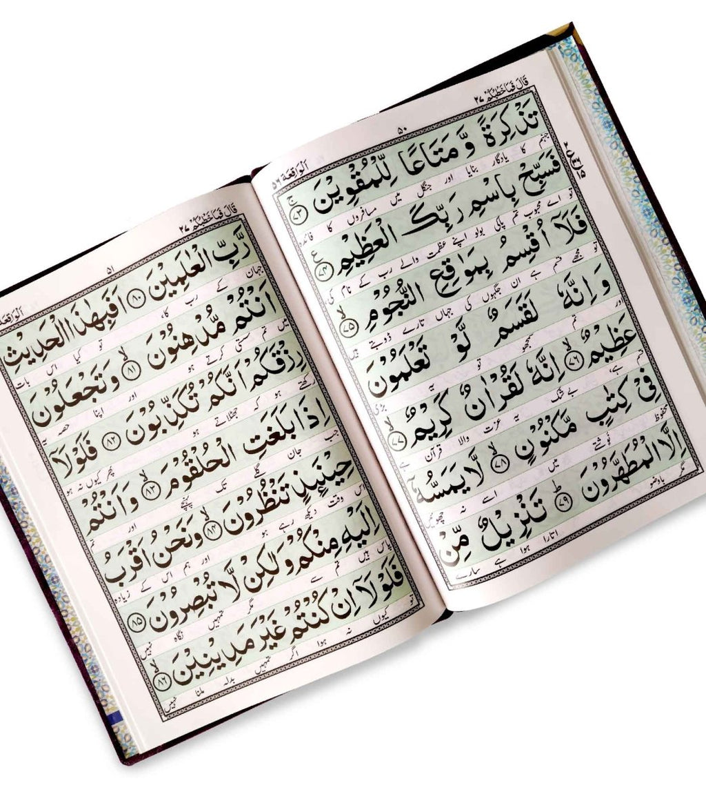 GALACTIC GLOW VELVET PANJ SURAH