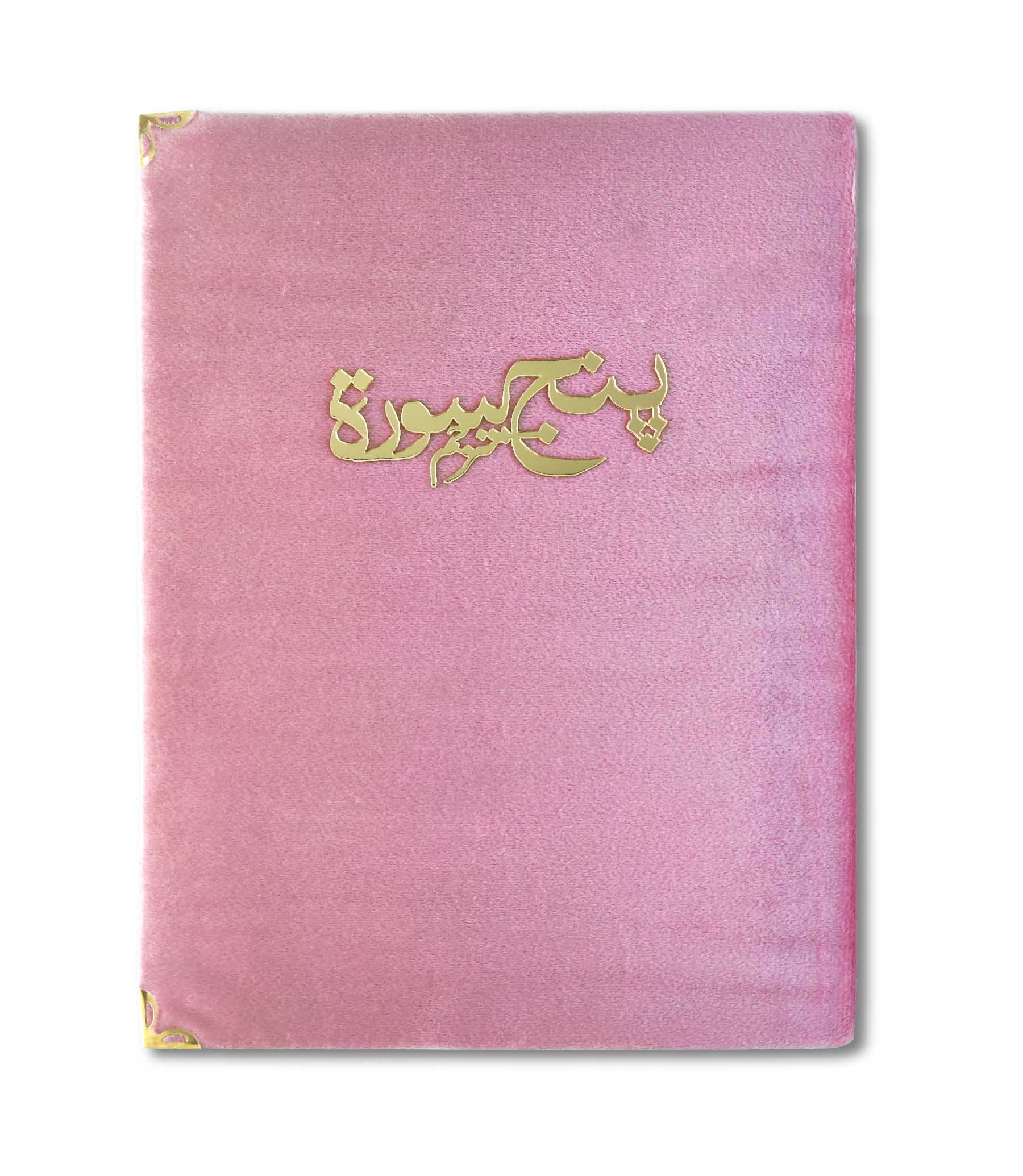 PINK PEARL VELVET PANJ SURAH