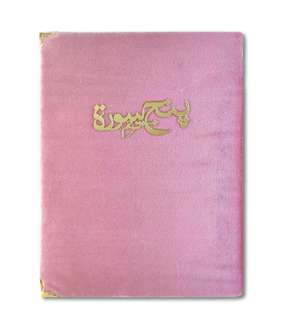 PINK PEARL VELVET PANJ SURAH