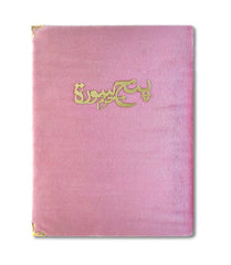 PINK PEARL VELVET PANJ SURAH